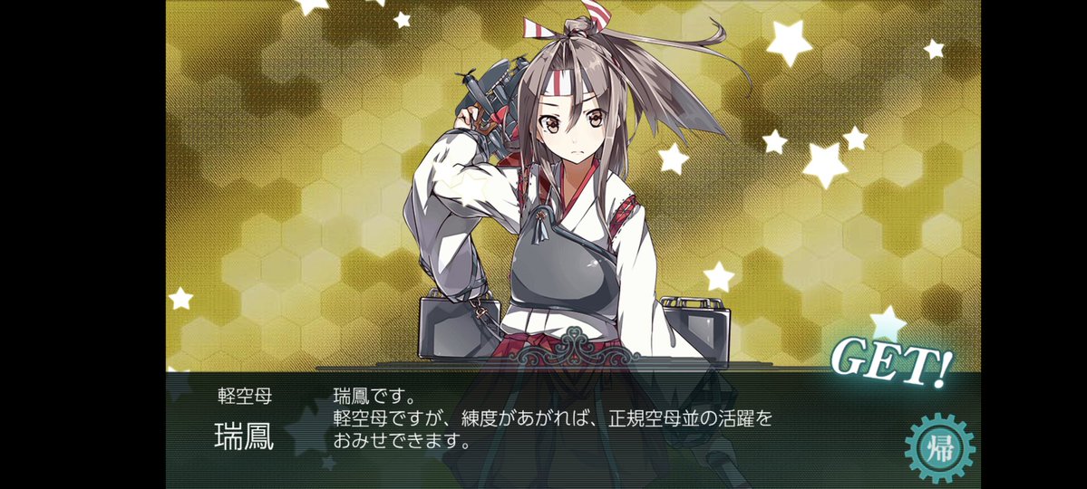 和(海防艦石垣提督) tweet media