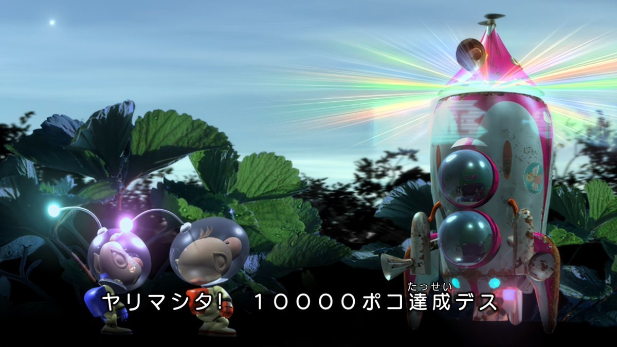 Belf_Aiese's tweet image. 1日の開始1個目のお宝で完済して微妙になるやつ
#NintendoSwitch #ピクミン２ #Pikmin2 #Pikmin