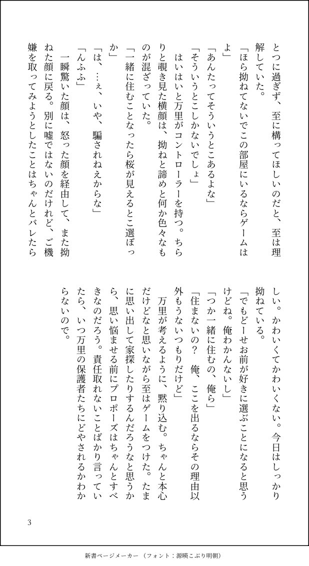 に tweet media