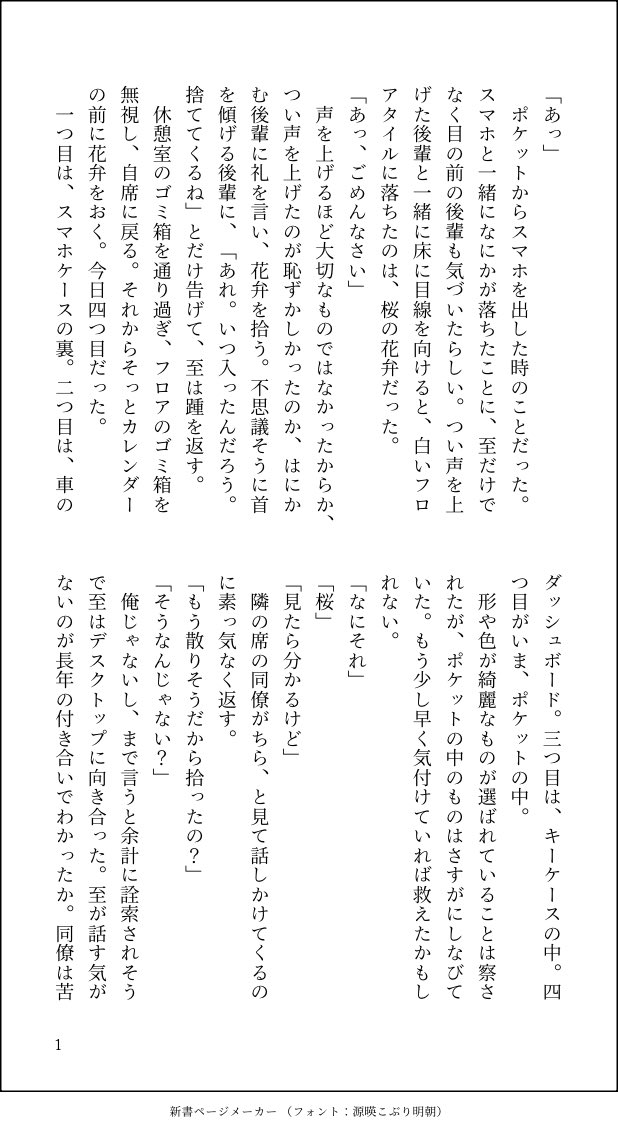 に tweet media