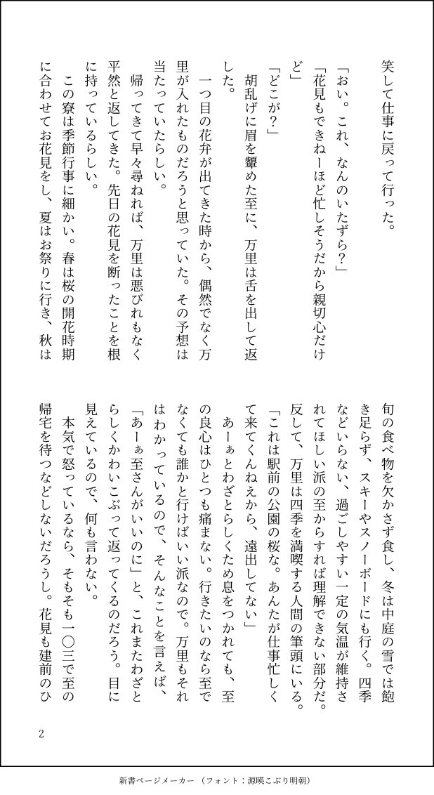 に tweet media