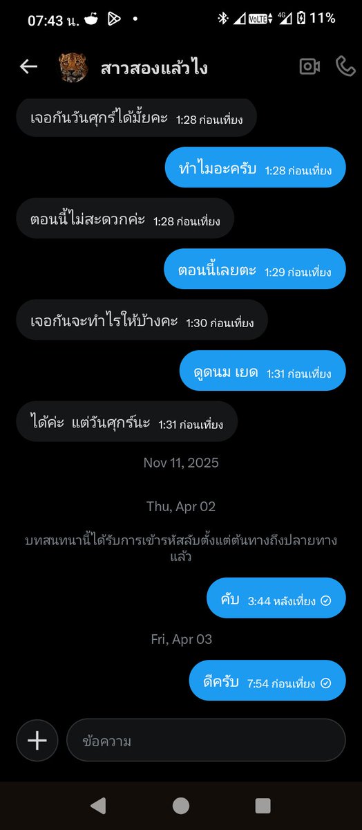 ชายเดี่ยวโสด ขี้เงี่ยน tweet media