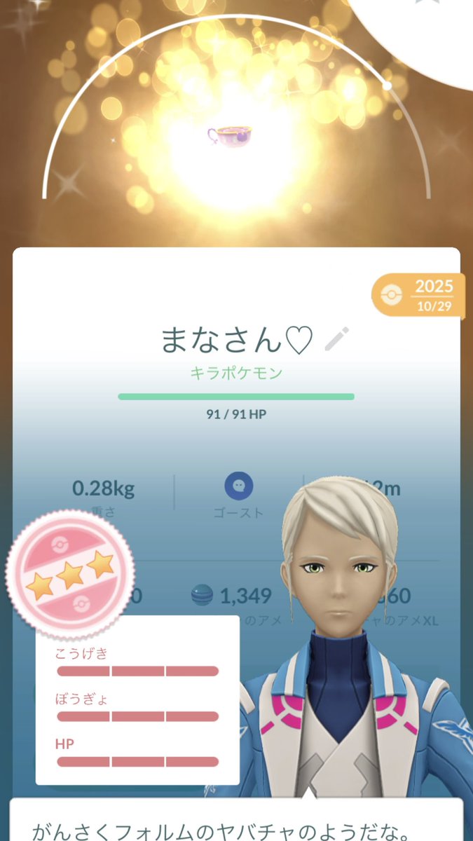 gororinga's tweet photo. やばいいい😭ヤバチャ色100😭😭💕
めちゃくちゃ嬉しい😭
ありがとうございました🙏🙏🙏 https://t.co/tvxF8zvZaV