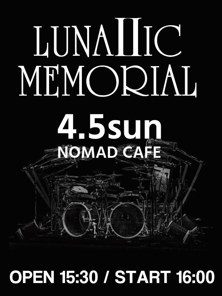 先ほど、ライブに使う音源のCDが焼き上がりました。
焼きたての音をぜひ聞きに来て下さい。
まだまだチケット予約受け付け中です！
場所が分からない方は連絡下さい。
