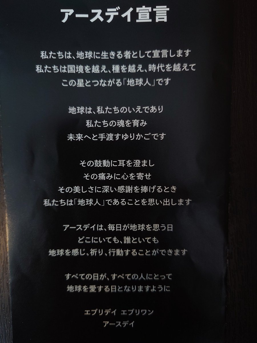 安倍昭恵 tweet media