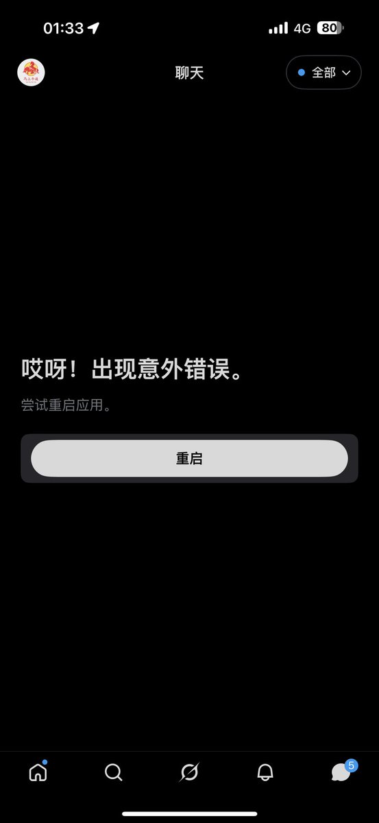今晚吃炸鸡 tweet media