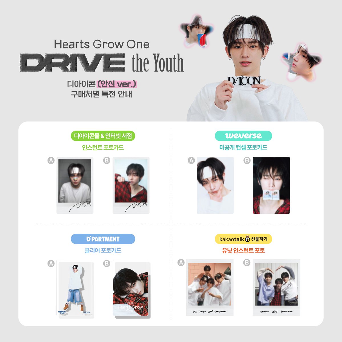 DICON_ALPHADRIVEONE tweet media