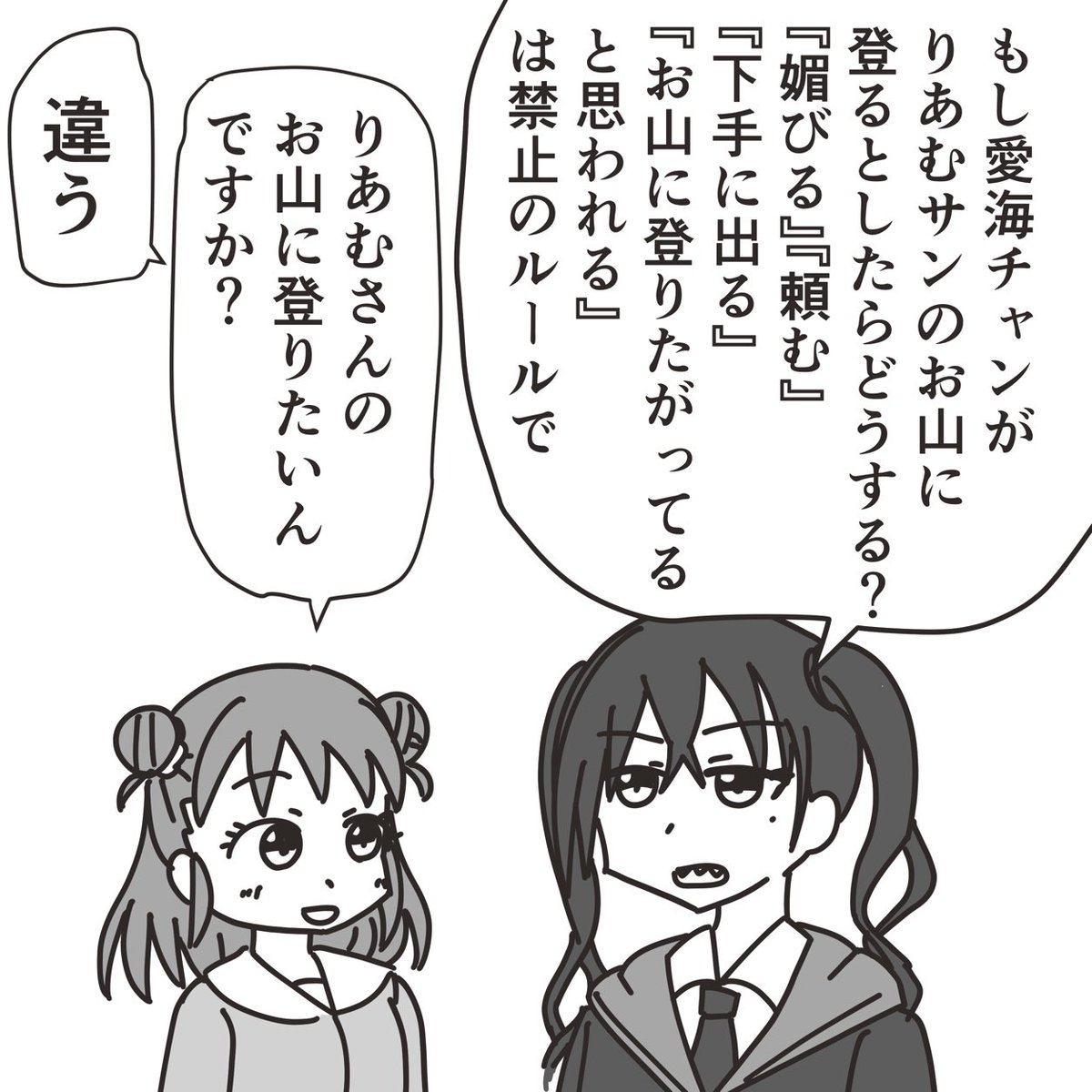 御御御付 tweet media