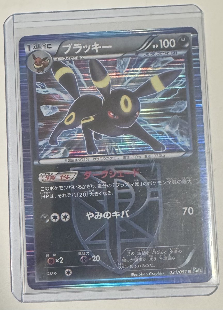 オリパ専門店GOAT tweet media