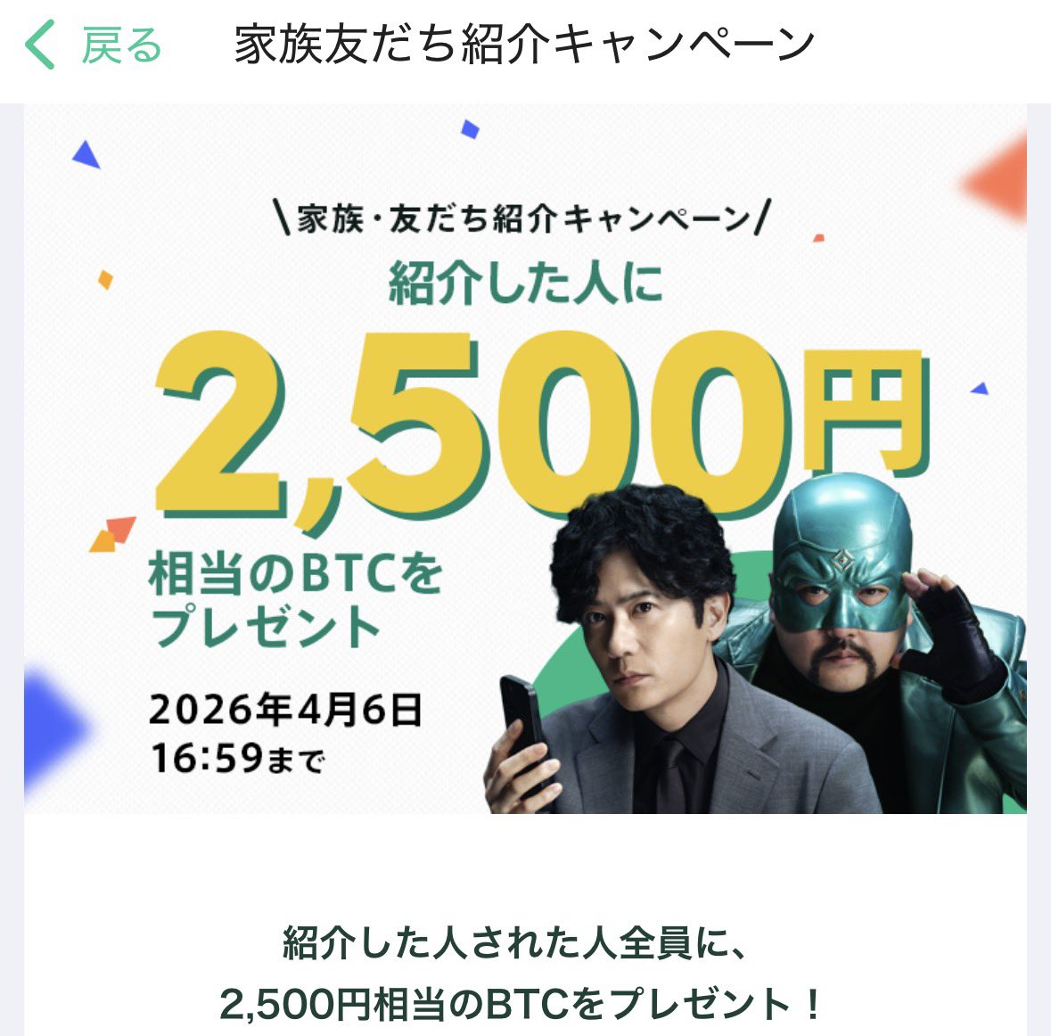 アプリ大学【公式】 tweet media