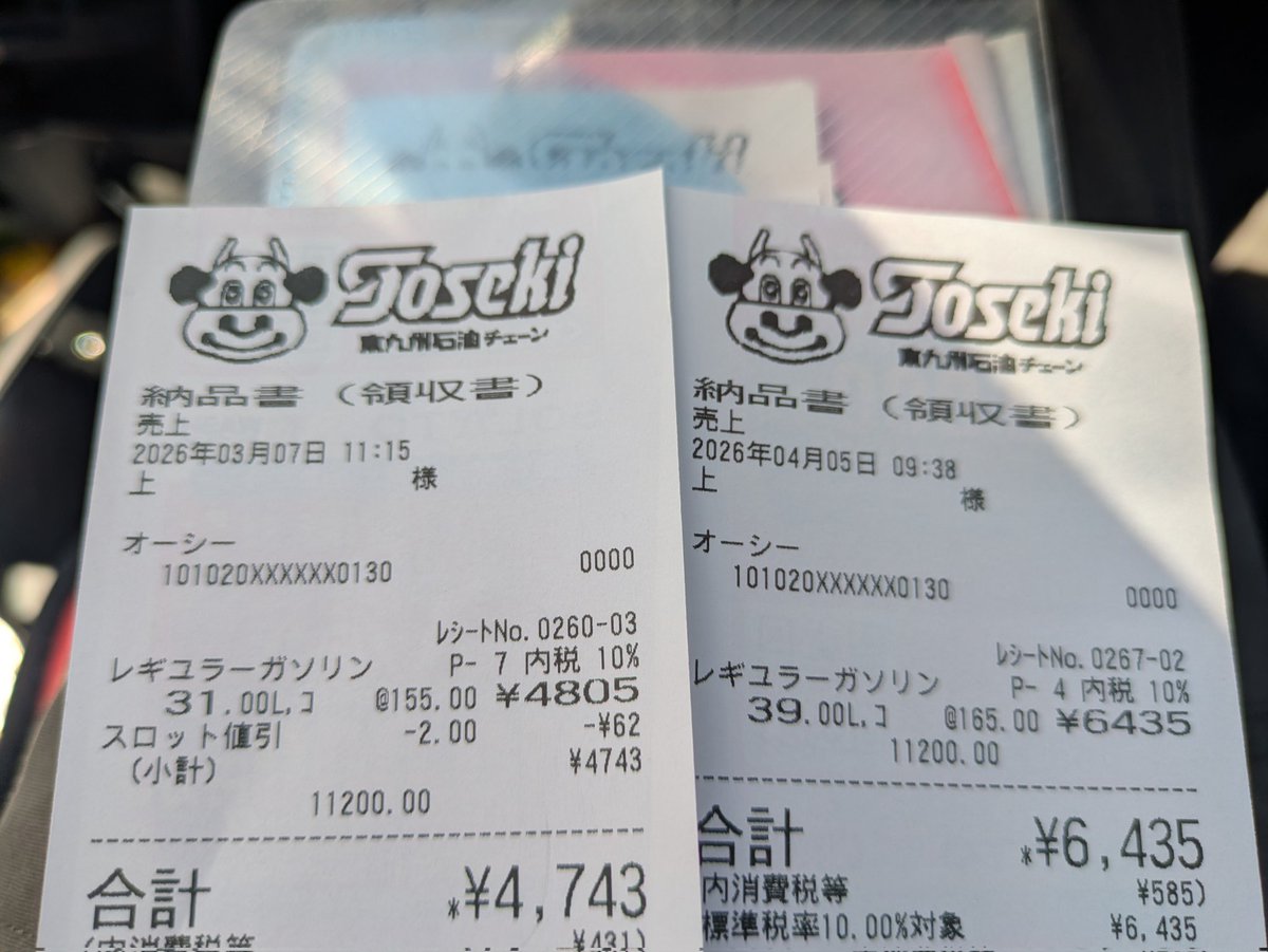 ピース 🥟【公式】🌟 tweet media