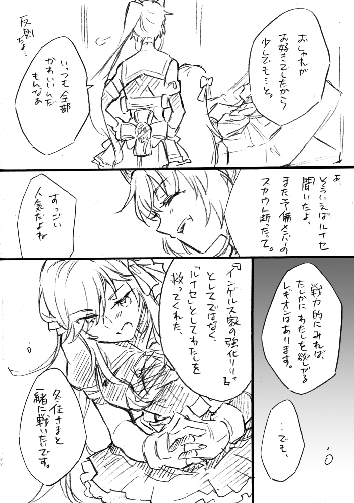 サントウカ tweet media