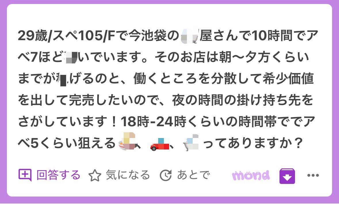 タカハシ tweet media