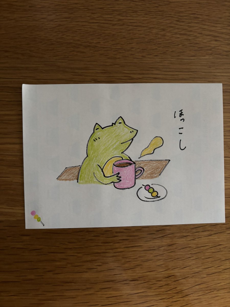 だんご三世代 tweet media