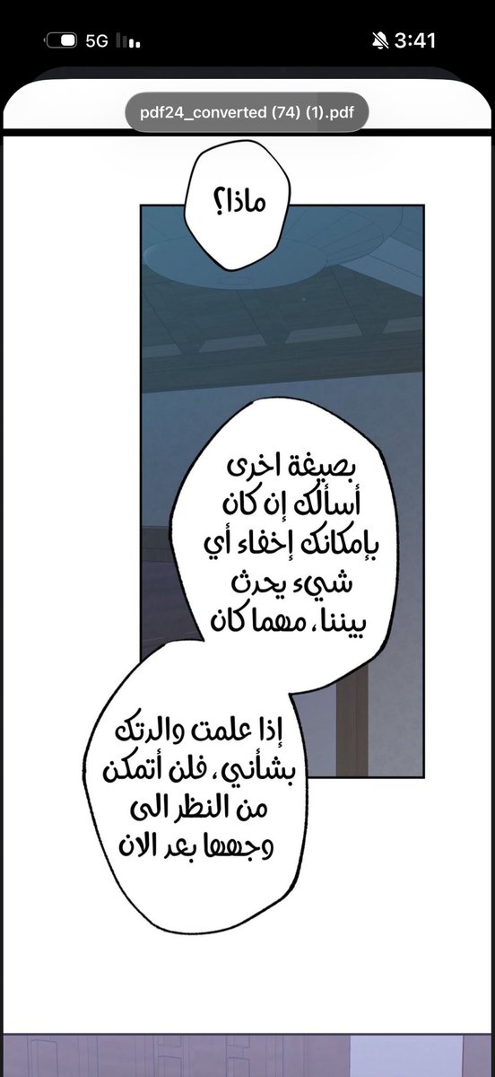 𝚈𝙾𝙾𝙽 tweet media