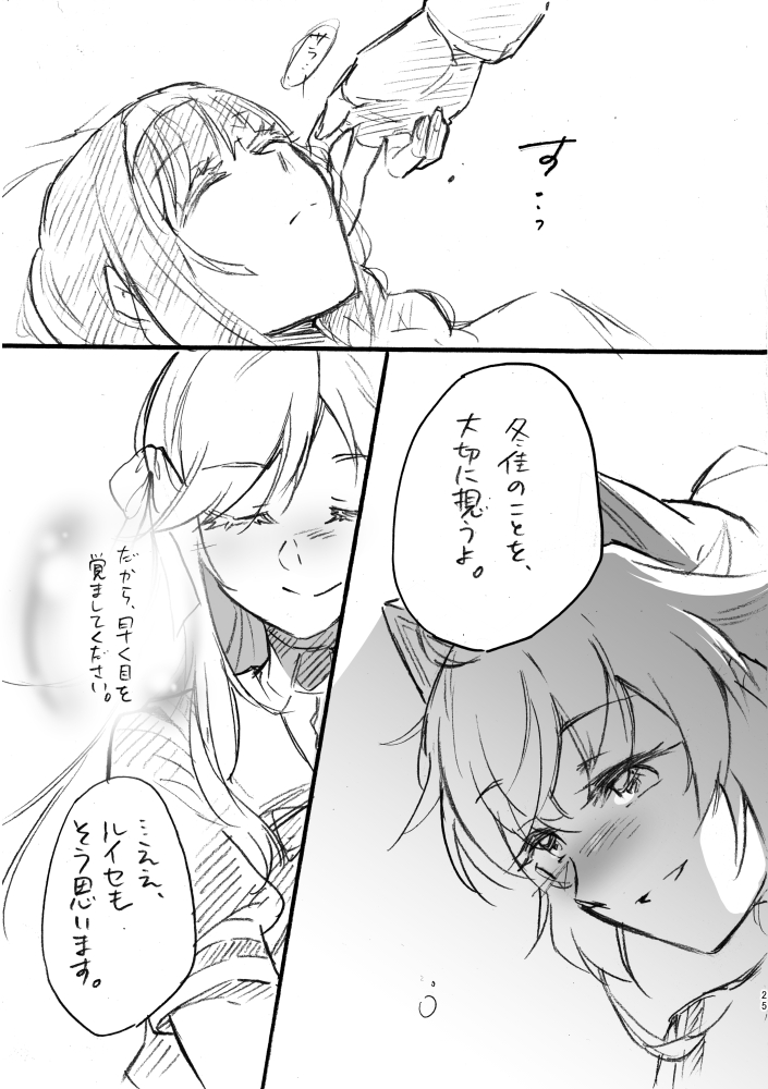 サントウカ tweet media