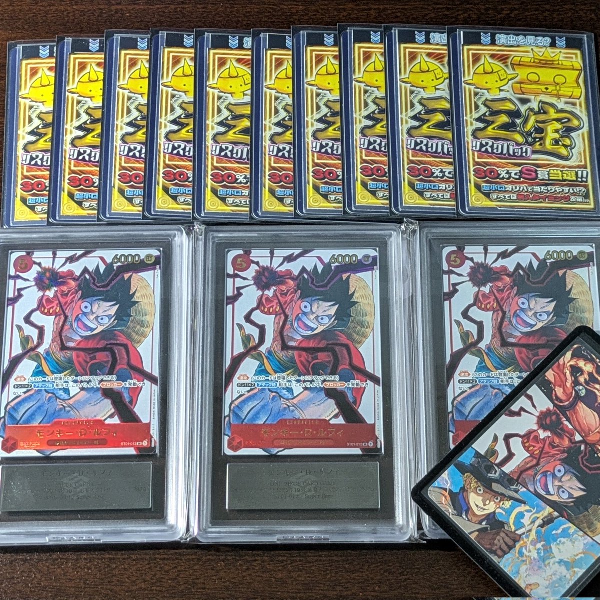 ガブの演出オリパ tweet media