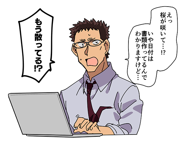 おおの tweet media