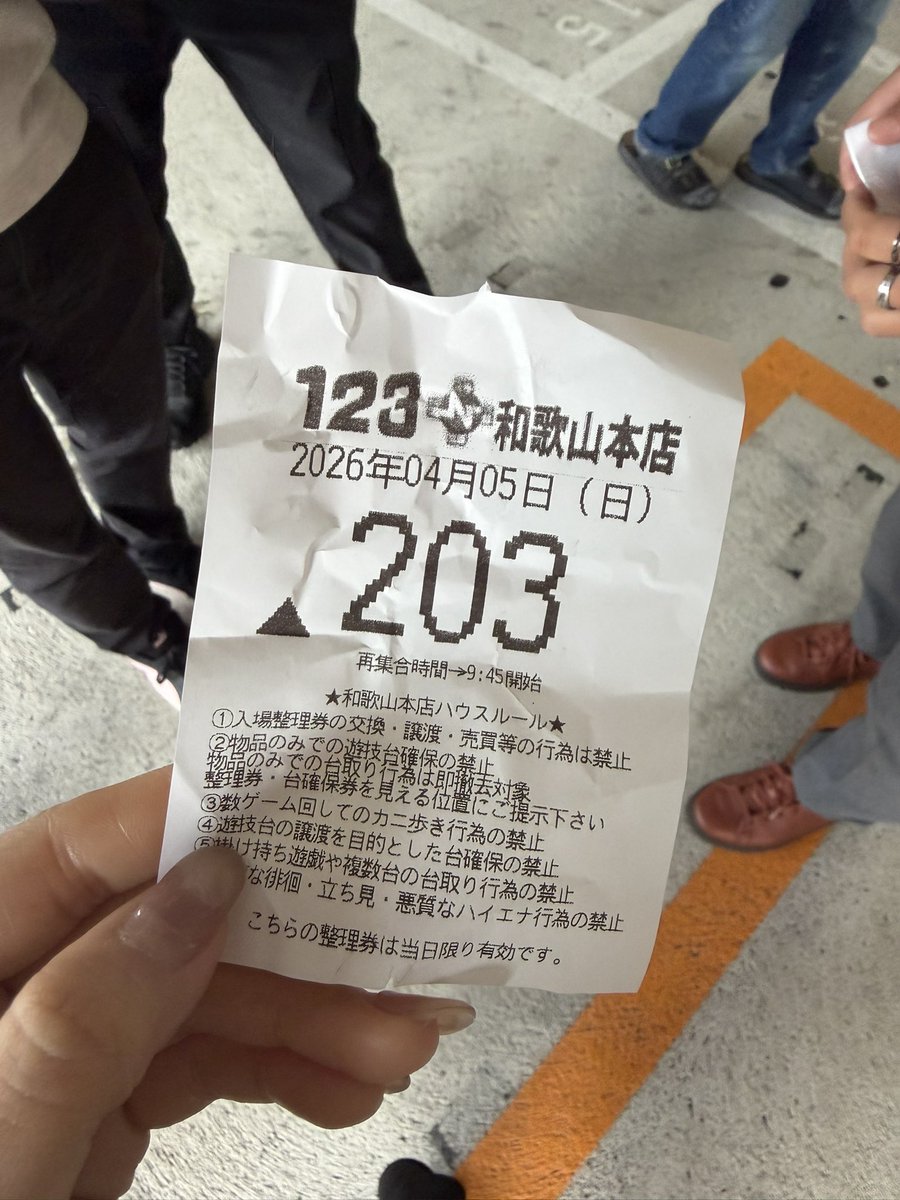 龍馬ジュン🍥@JANBARI.TV tweet media