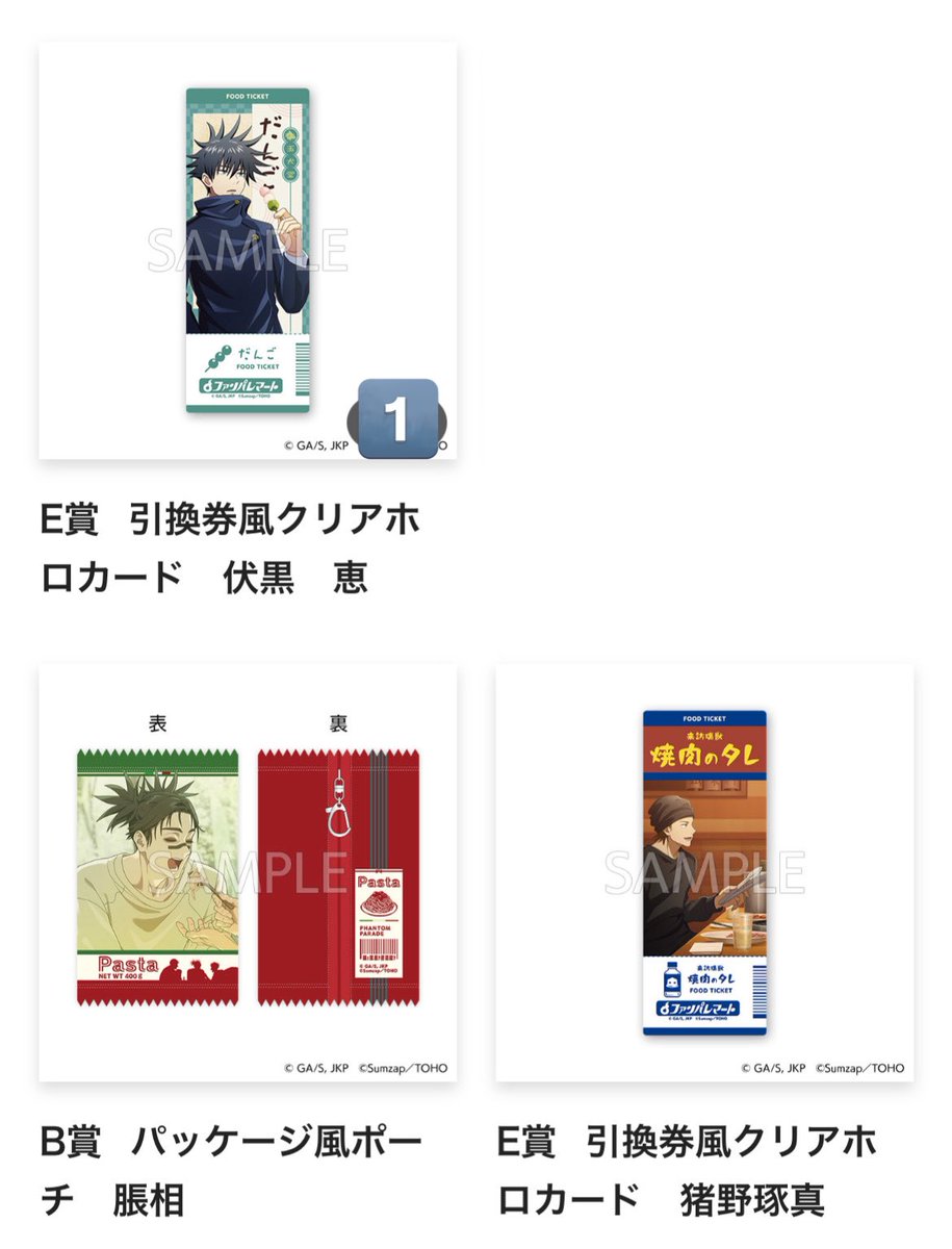 しぐれ @お取引垢 プロフ必読 tweet media