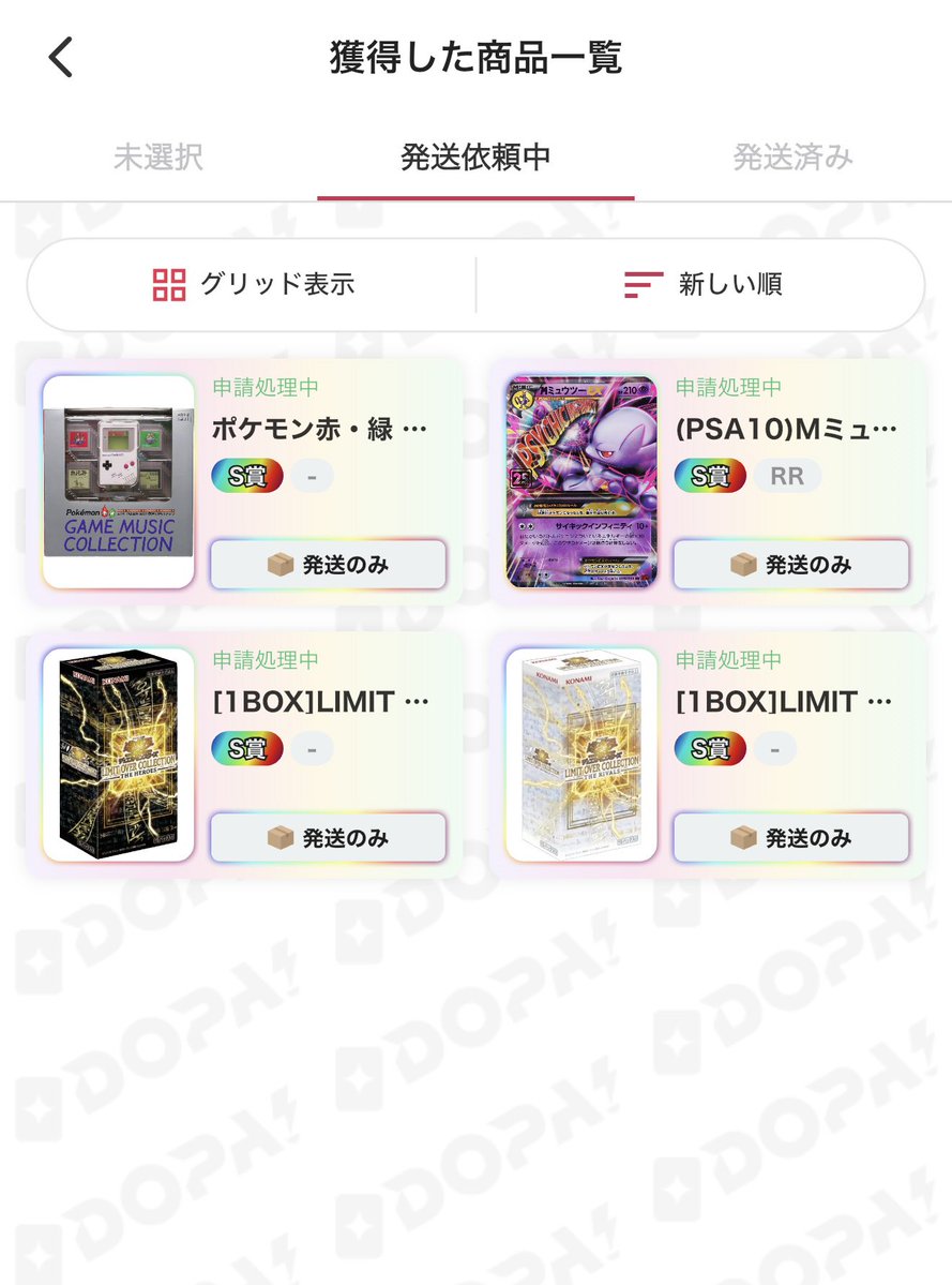 🪬ジョンジョンTV🪬 tweet media