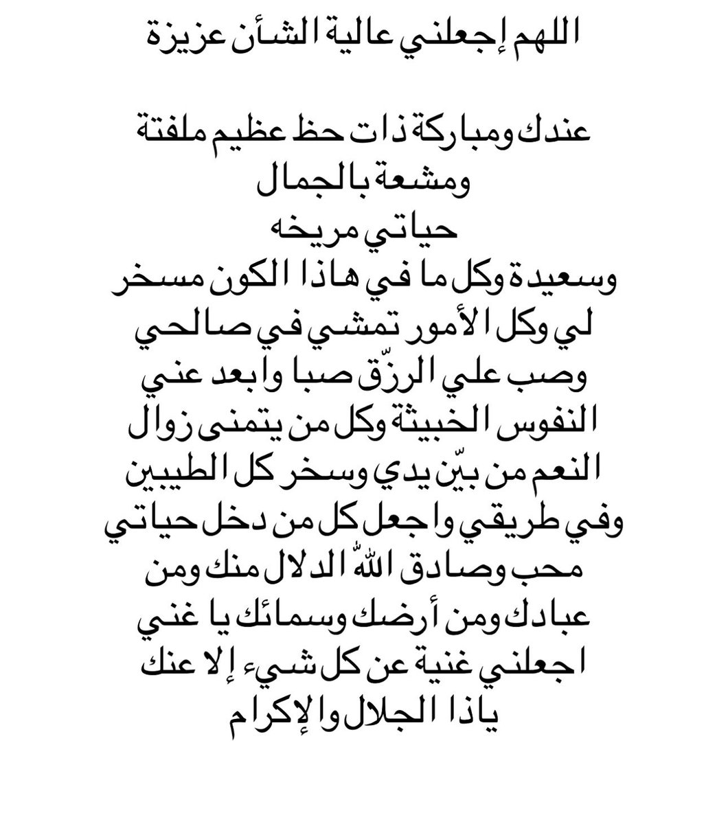 ضحى الصغير🇸🇦 tweet media