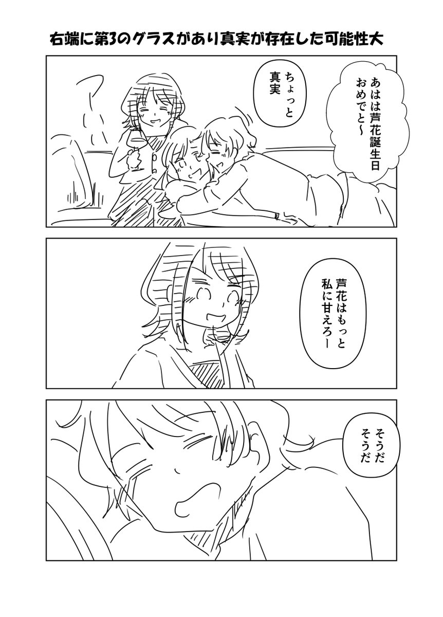 時々やまざき tweet media