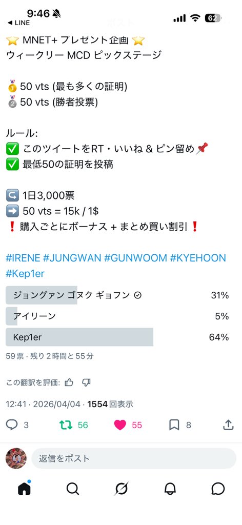 ごつ💐 tweet media