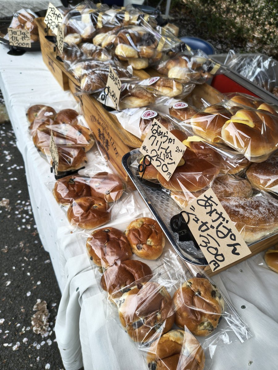 上尾市観光協会 tweet media