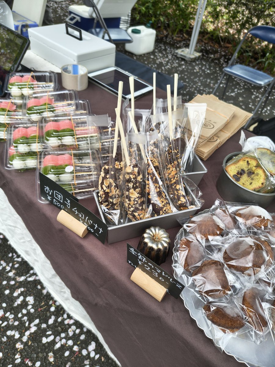 上尾市観光協会 tweet media