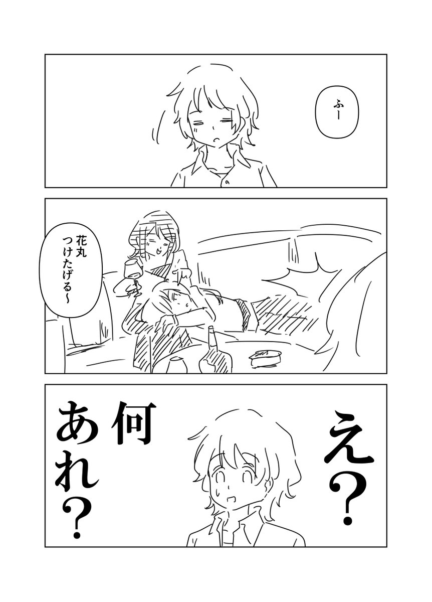 時々やまざき tweet media