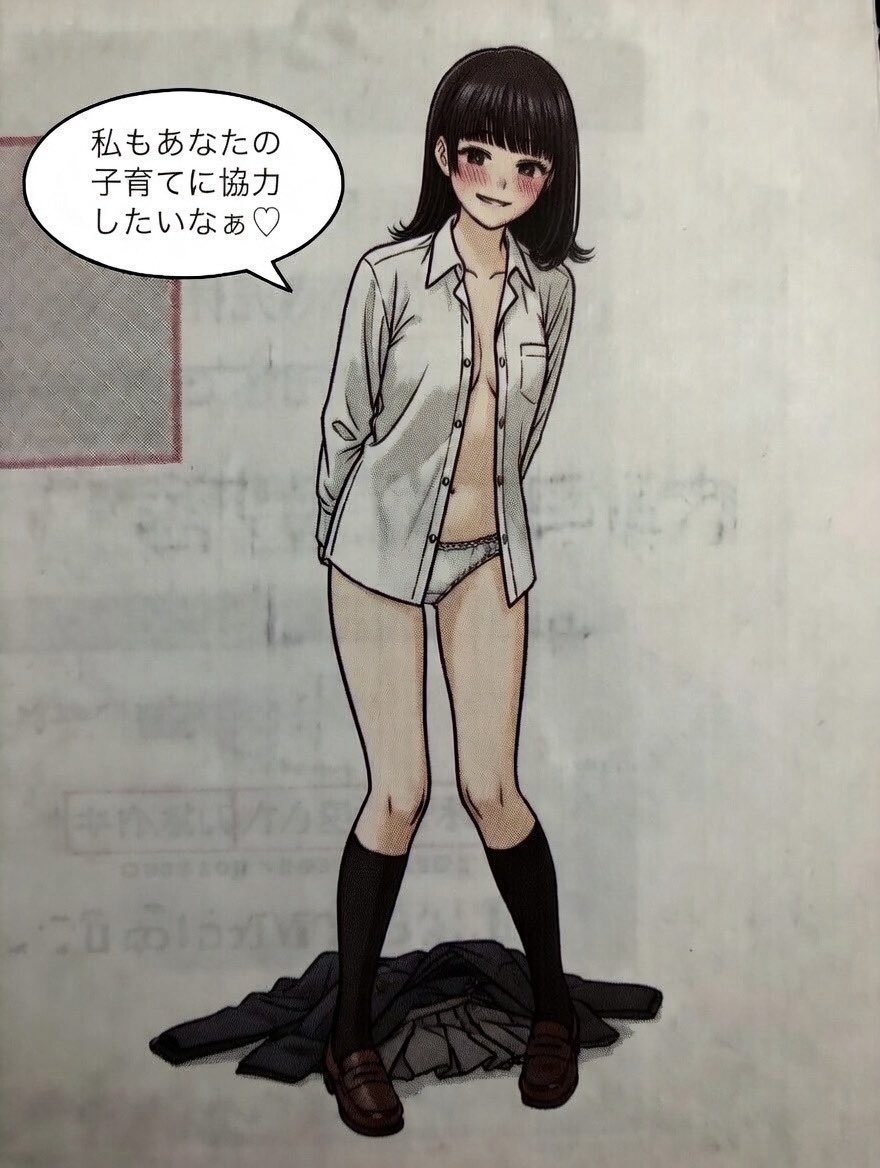 えぷぷすた院 tweet media