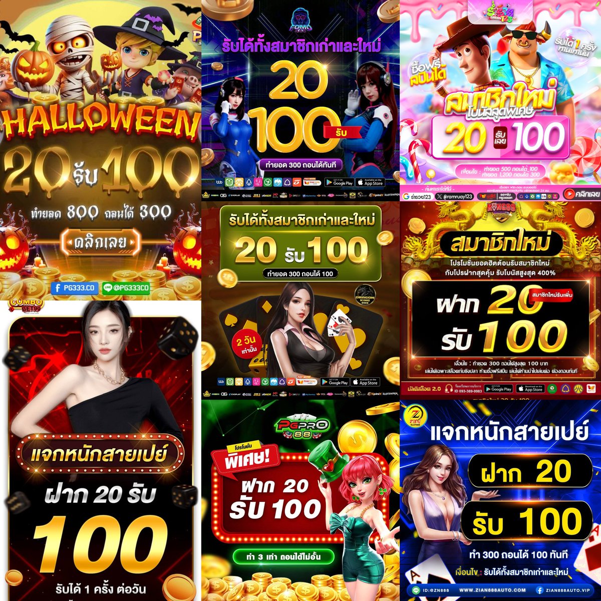 𝐍𝐄𝐖 𝐗 𝐏𝐑𝐎 + 📍ทุนน้อย 𓃗 เครดิตฟรี📍 tweet media