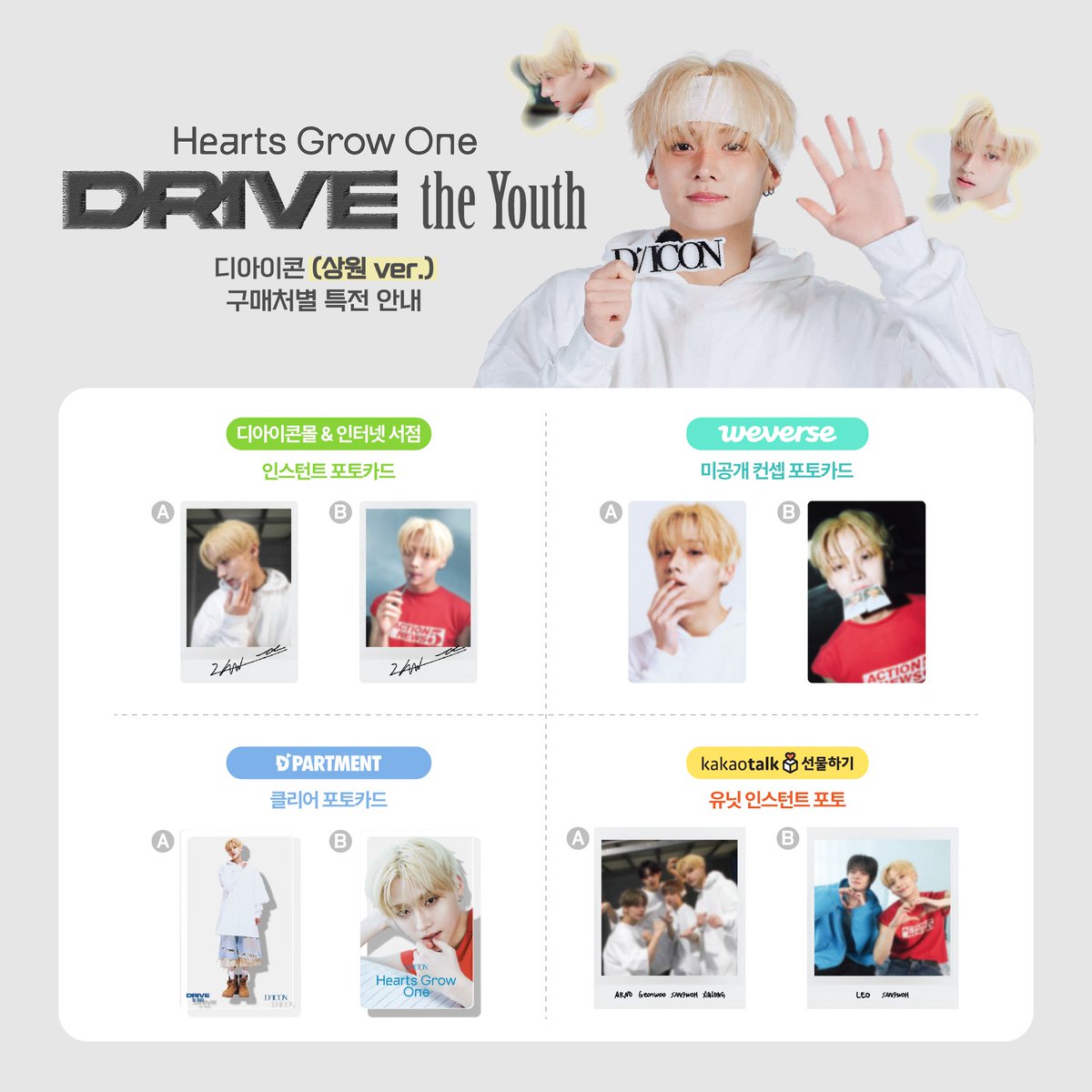 DICON_ALPHADRIVEONE tweet media