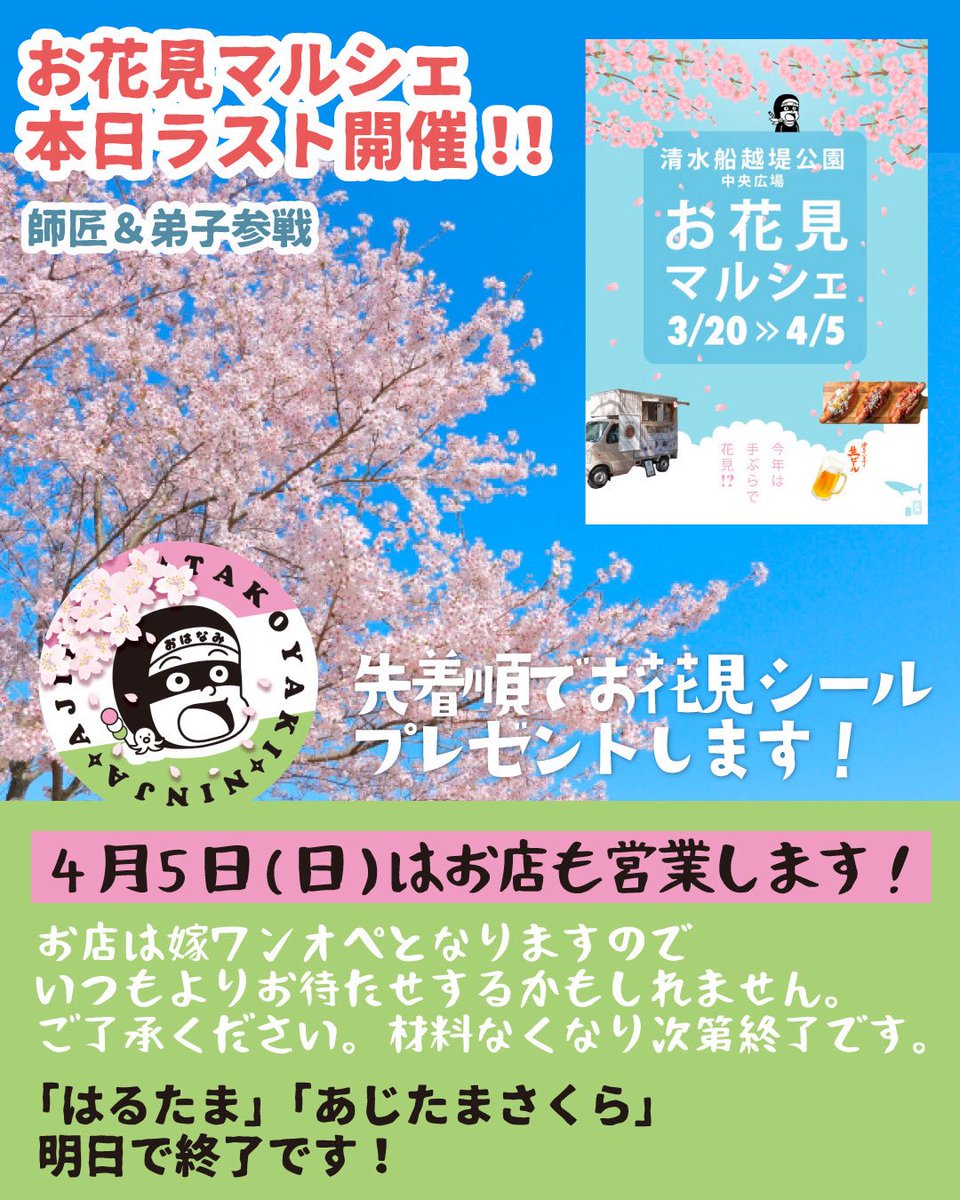 えんにく／あじたまの人♀ tweet media