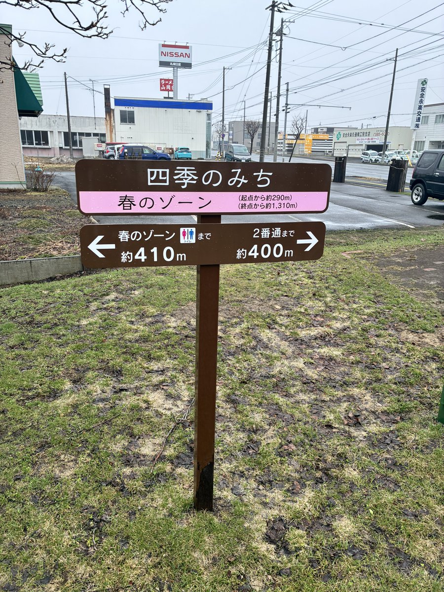 moonlight_sugi's tweet photo. 朝ラン
娘の引越し先で

良きランコースは、まだたくさんあるね https://t.co/KdkY8a7q9P
