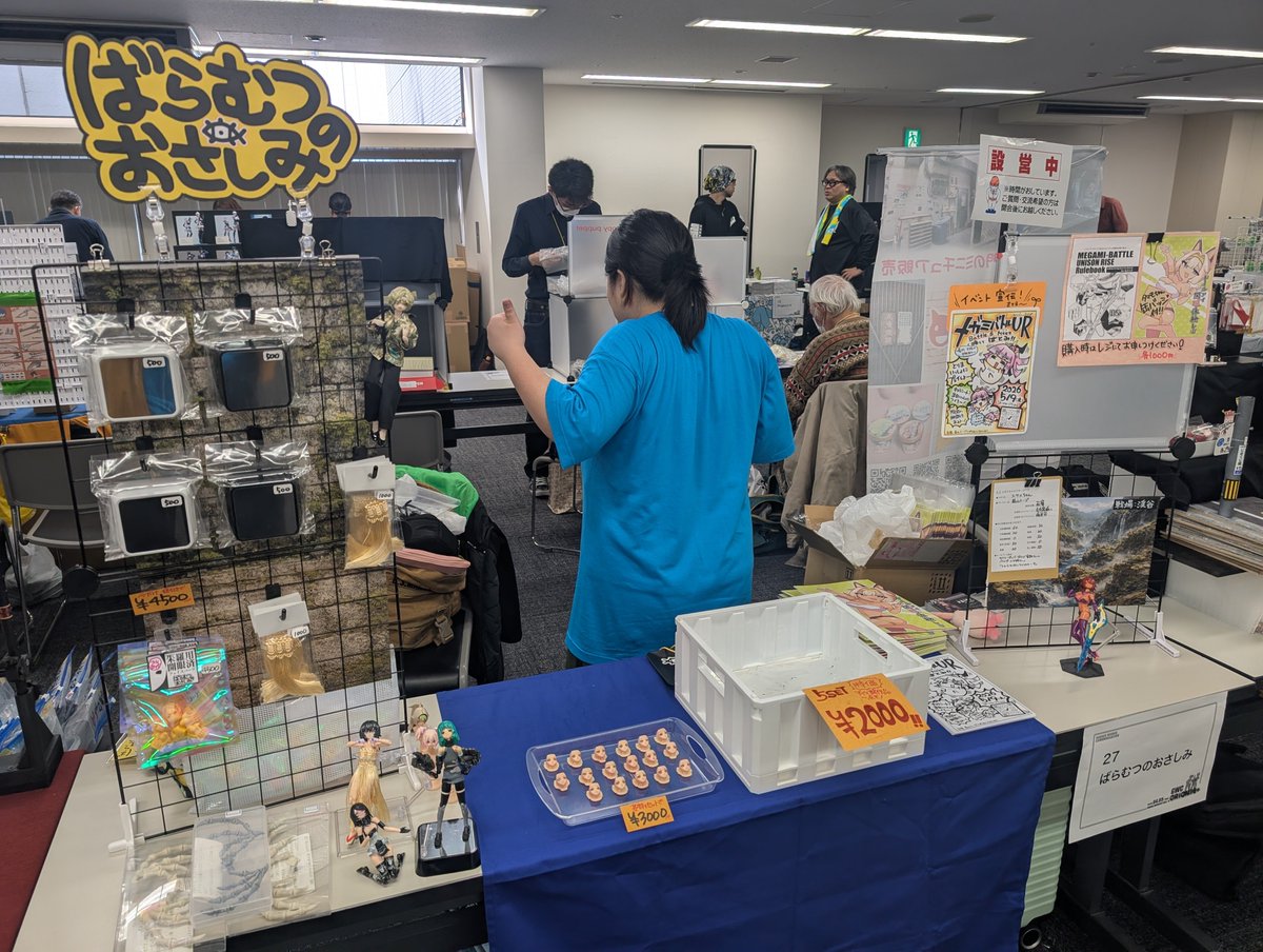 tohji_a's tweet image. 設営しました
ちゃんとポストできててえらい
#GWCオリオン16