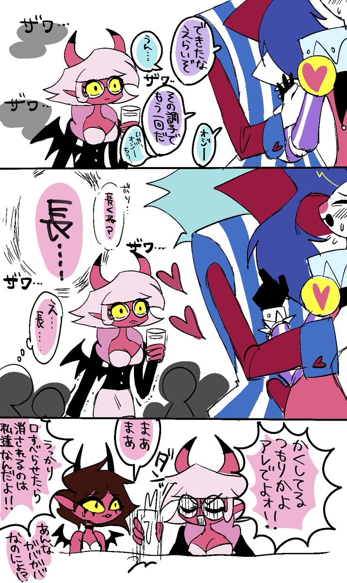 とめもり tweet media