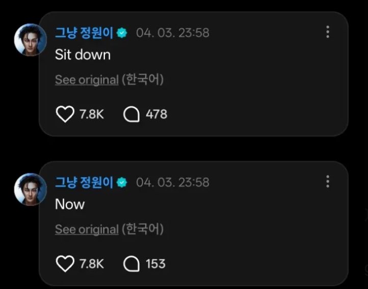 ari is seeing bts ⋆ enha ⁷ (rest) tweet media