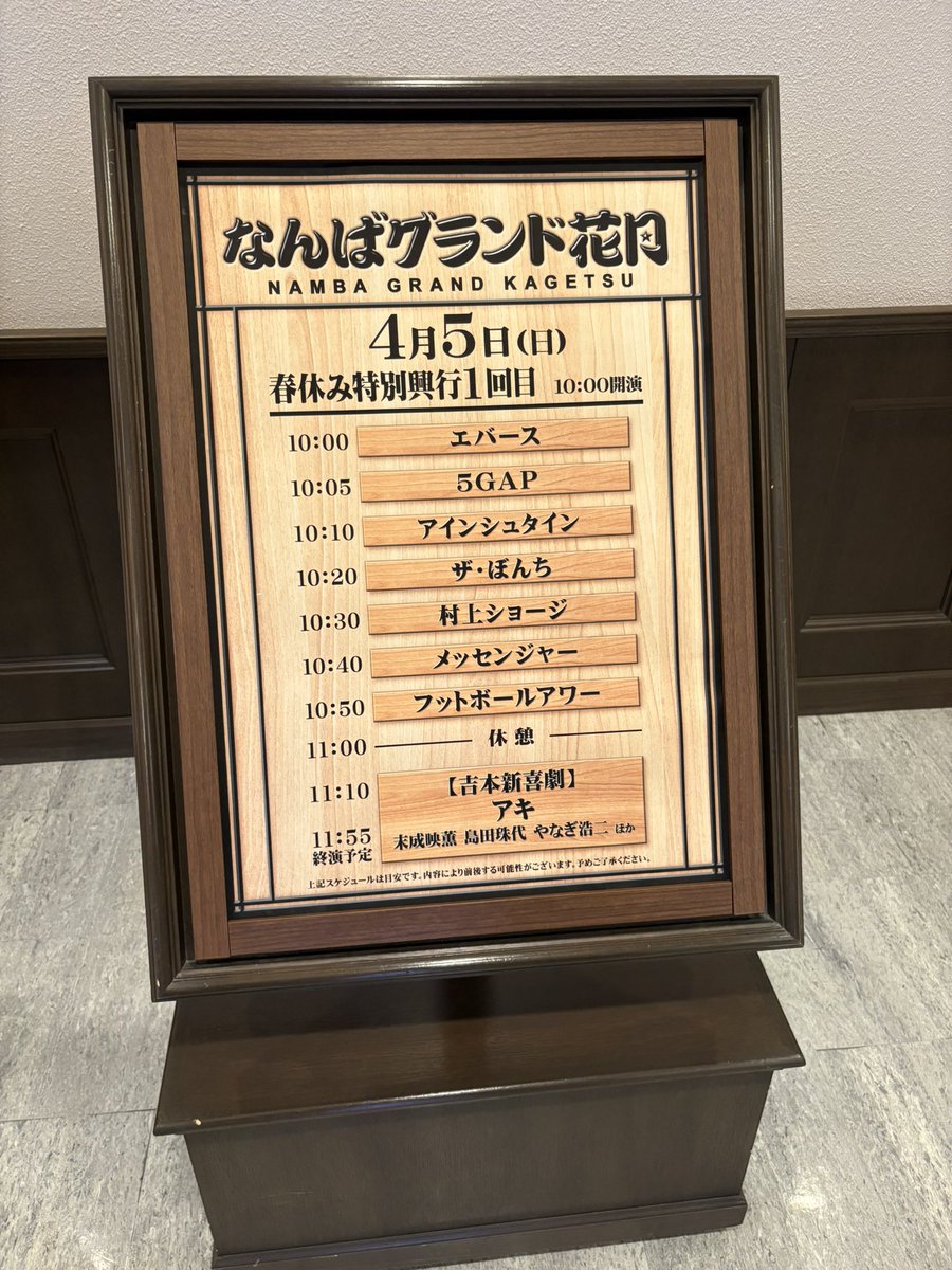 見に来たよぉー！