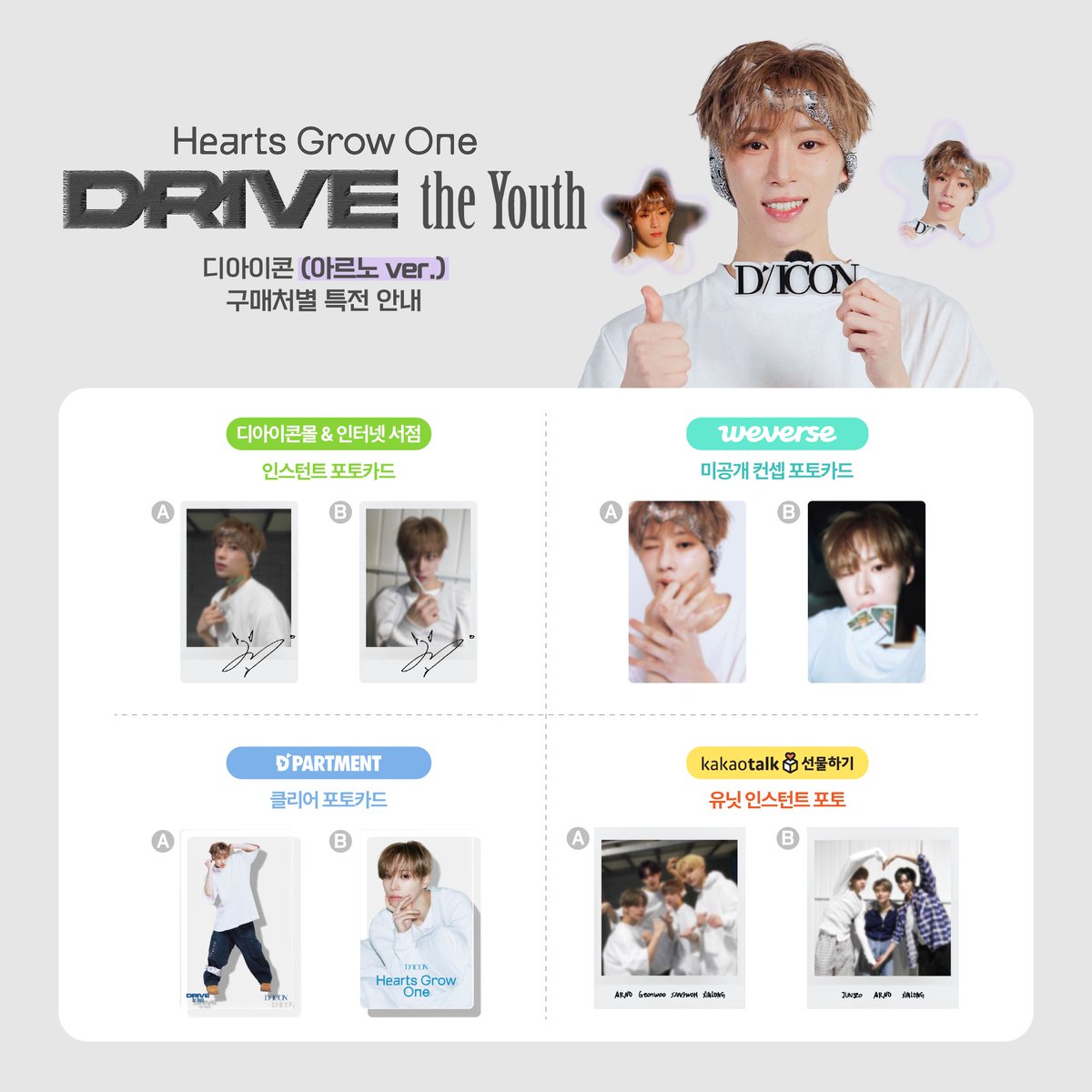 DICON_ALPHADRIVEONE tweet media