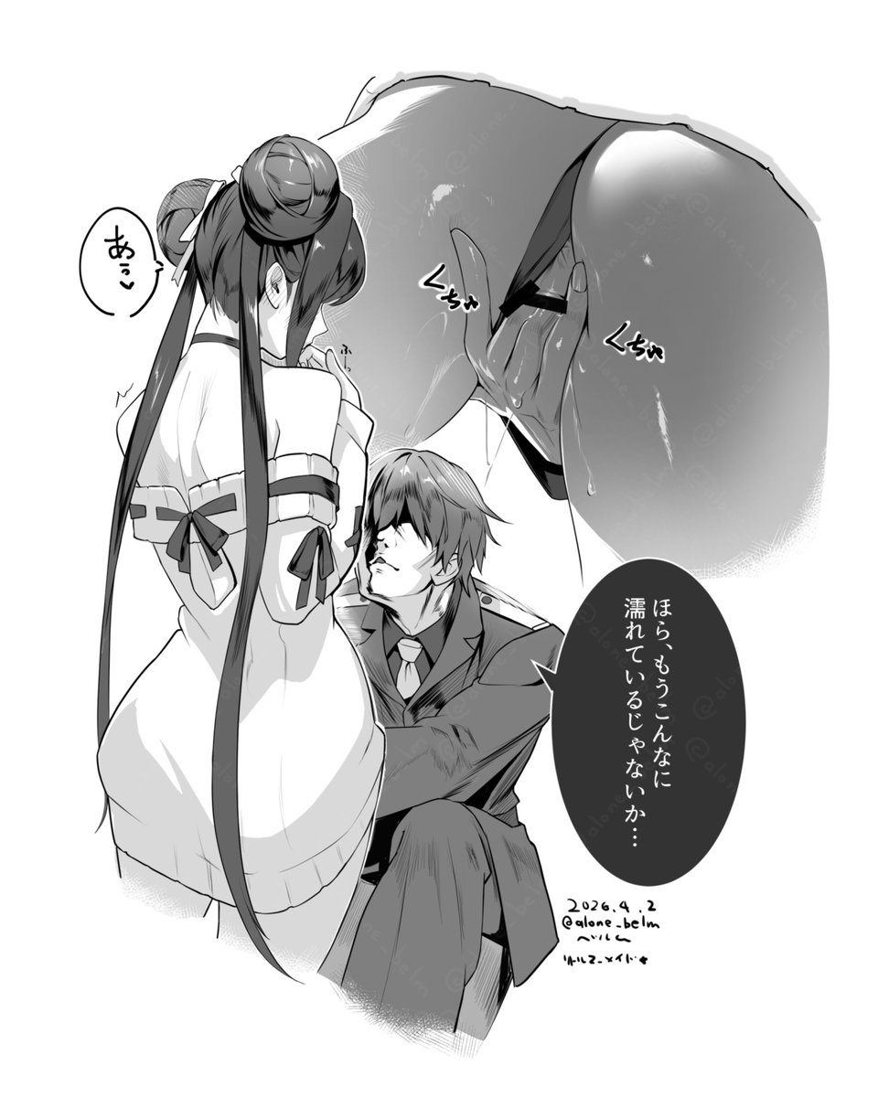 【休日スペシャル】
面談されるリトルマーメイドまとめ✦ 