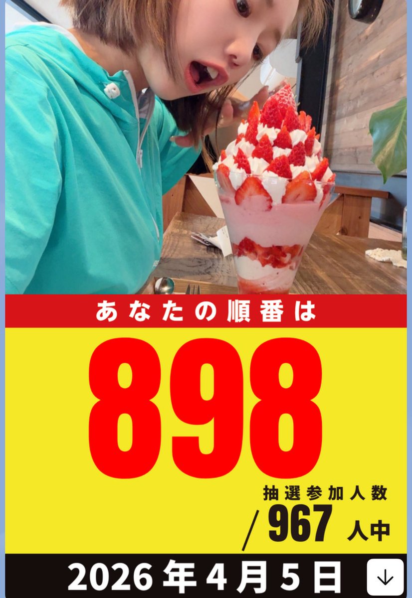 翔火⛳️🔥 tweet media