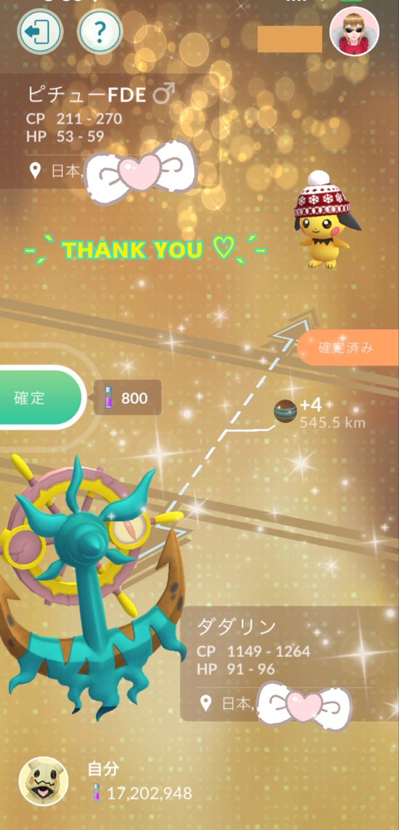 𝕚𝕔𝕙𝕚𝕜𝕒…˖*🍓🩵 tweet media