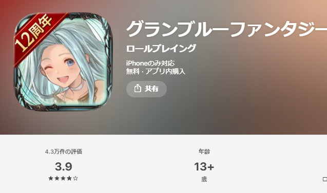 ニートババァ@NGS８鯖 tweet media