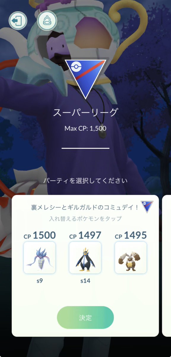 ぶしにゃん tweet media