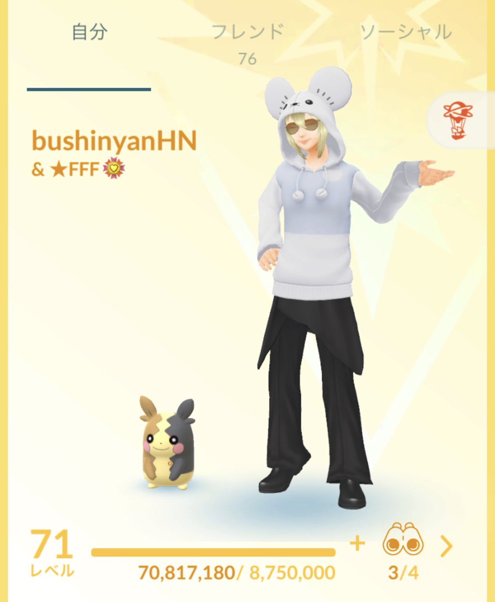 ぶしにゃん tweet media