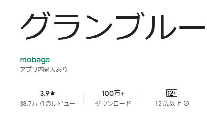 ニートババァ@NGS８鯖 tweet media