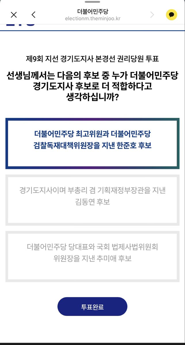 아이스콜드브루 tweet media