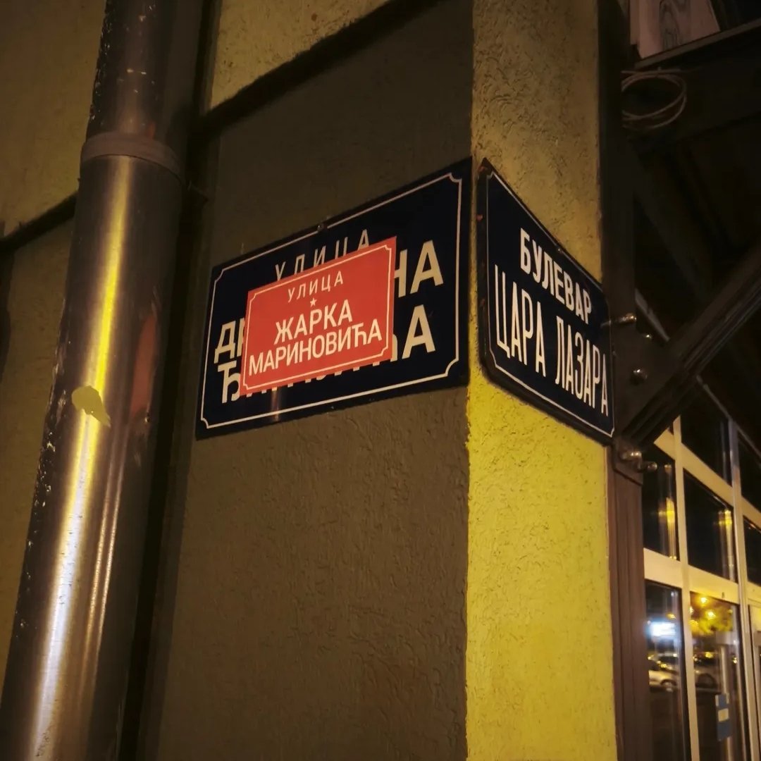 Uroš  tweet media